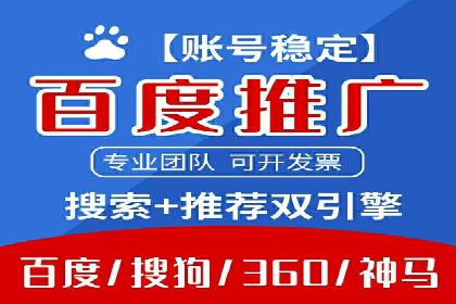 信息流广告代运营公司案例：创意与执行力