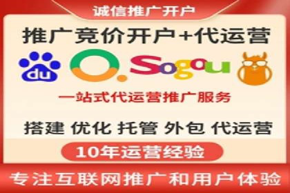 SEM外包助力企业业绩增长案例