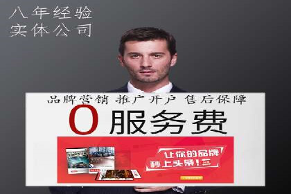 专业SEM托管公司案例分享：提升流量秘诀